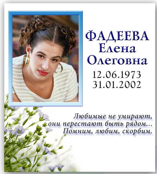 tablichka